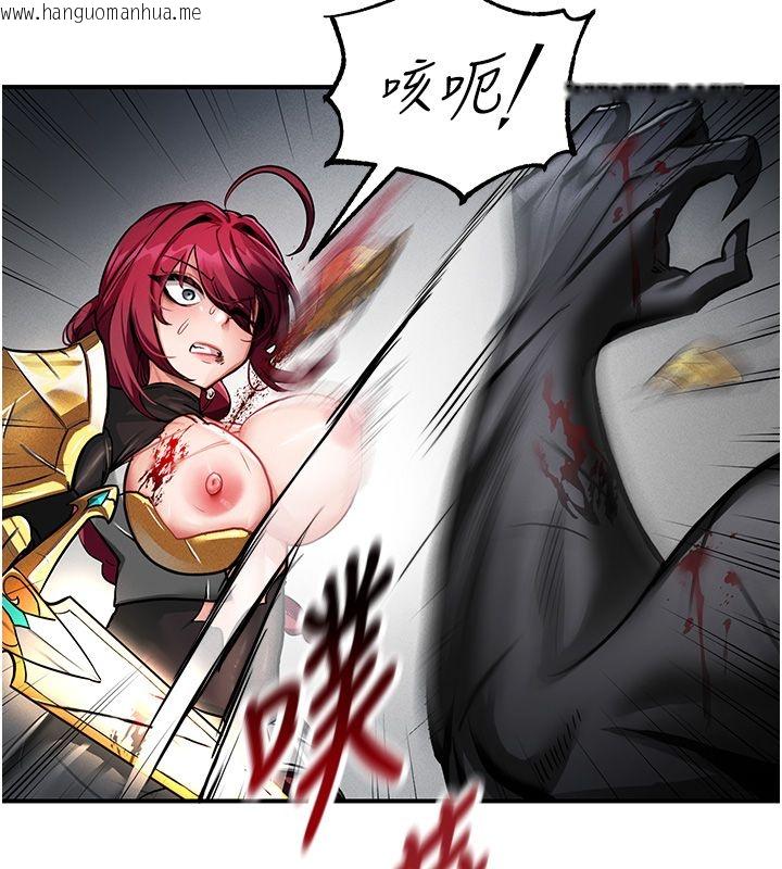 韩国漫画这一世我要开后宫韩漫_这一世我要开后宫-第1话-重生在我被陷害的那一天在线免费阅读-韩国漫画-第25张图片
