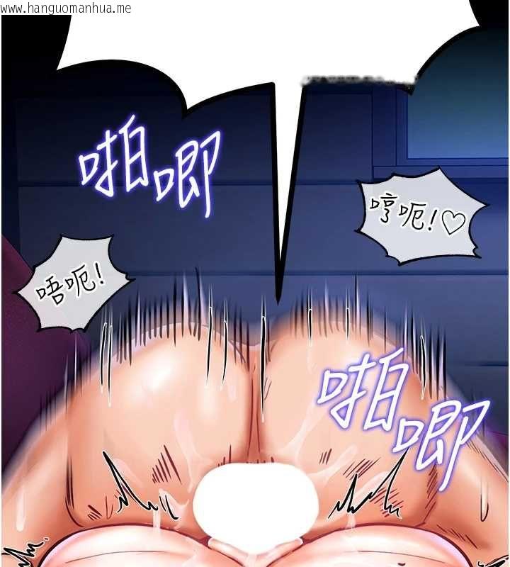 韩国漫画这一世我要开后宫韩漫_这一世我要开后宫-第4话-可以满足你任何愿望在线免费阅读-韩国漫画-第6张图片