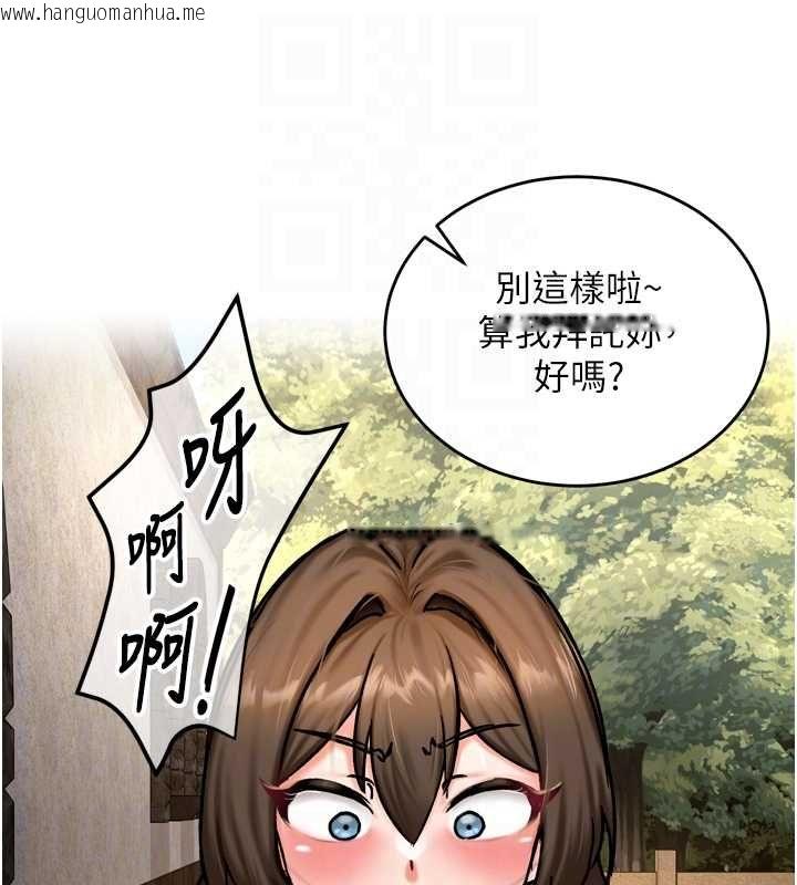 韩国漫画这一世我要开后宫韩漫_这一世我要开后宫-第4话-可以满足你任何愿望在线免费阅读-韩国漫画-第117张图片