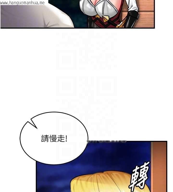韩国漫画这一世我要开后宫韩漫_这一世我要开后宫-第2话-染指未来的圣女婊子在线免费阅读-韩国漫画-第88张图片