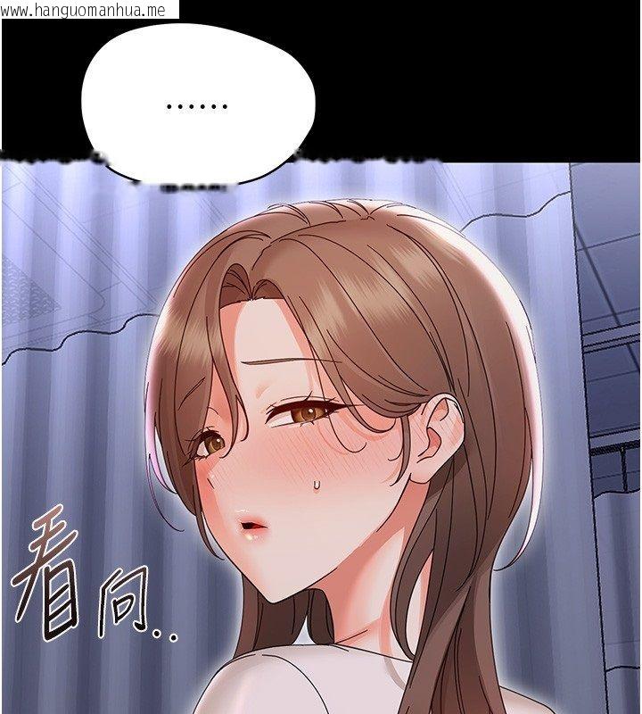 韩国漫画幼惑韩漫_幼惑-第28话-看我的神乎舌技在线免费阅读-韩国漫画-第144张图片