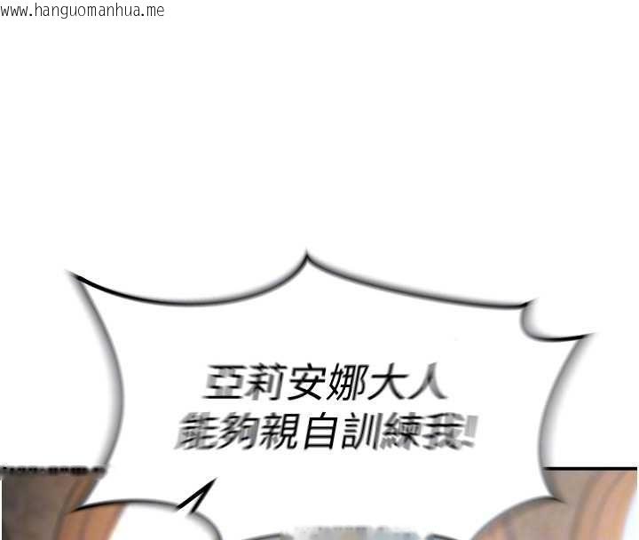 韩国漫画这一世我要开后宫韩漫_这一世我要开后宫-第4话-可以满足你任何愿望在线免费阅读-韩国漫画-第65张图片
