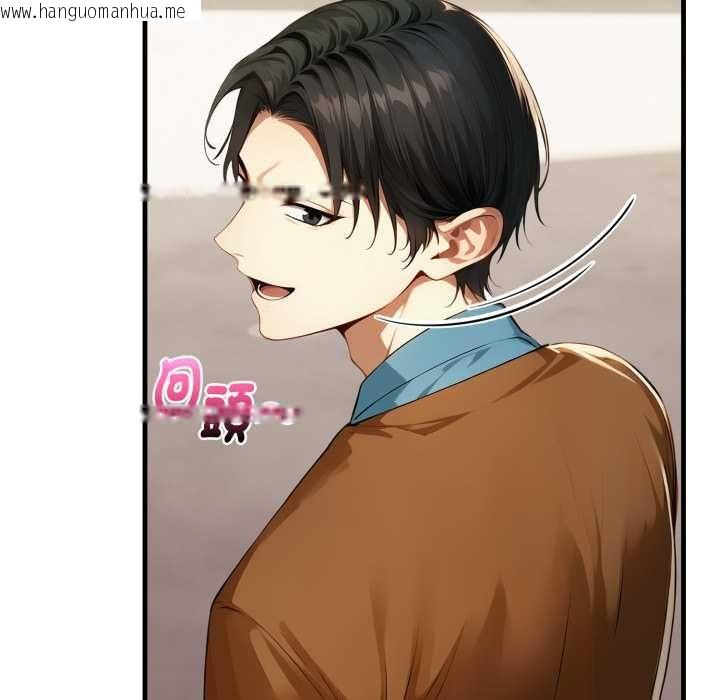 韩国漫画迟来的叛逆韩漫_迟来的叛逆-第1话在线免费阅读-韩国漫画-第96张图片