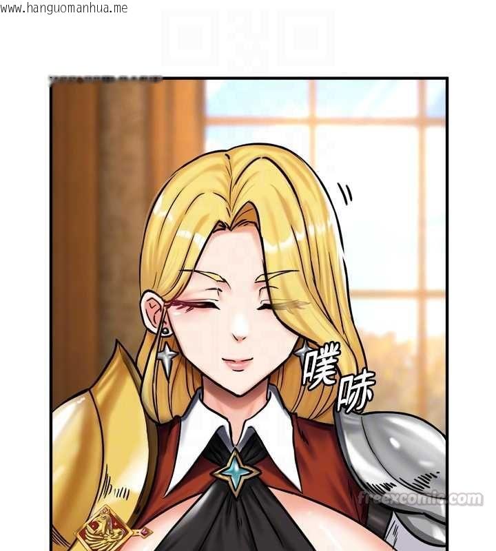 韩国漫画这一世我要开后宫韩漫_这一世我要开后宫-第4话-可以满足你任何愿望在线免费阅读-韩国漫画-第75张图片