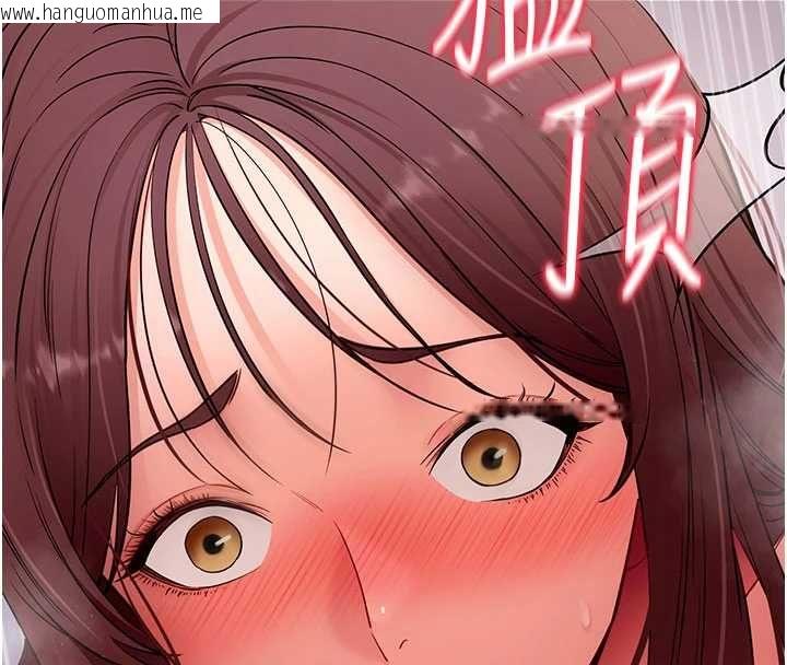 韩国漫画拜脱拜脱App韩漫_拜脱拜脱App-第64话-被初恋和初恋母亲夹攻在线免费阅读-韩国漫画-第112张图片