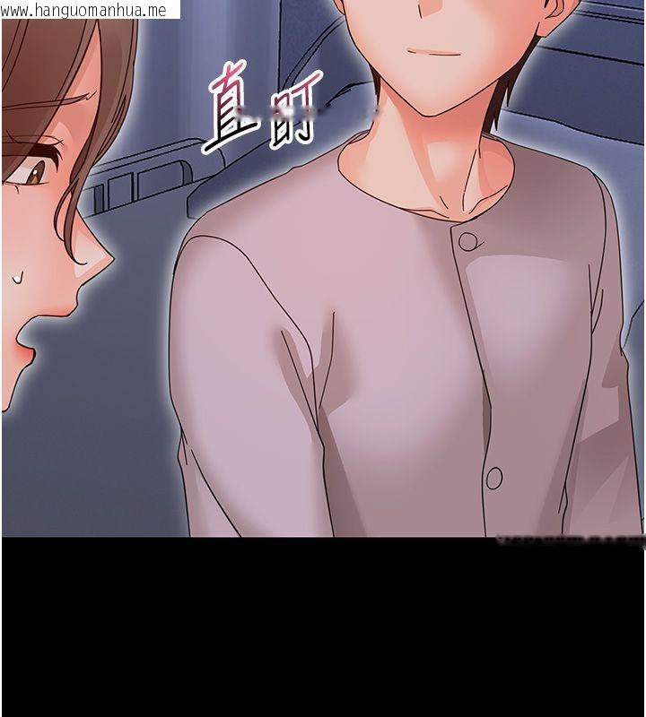 韩国漫画幼惑韩漫_幼惑-第28话-看我的神乎舌技在线免费阅读-韩国漫画-第123张图片