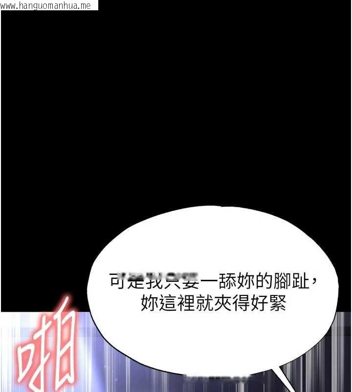 韩国漫画足球型男脱单指南韩漫_足球型男脱单指南-第63话-败在洋妞的翘臀下在线免费阅读-韩国漫画-第1张图片