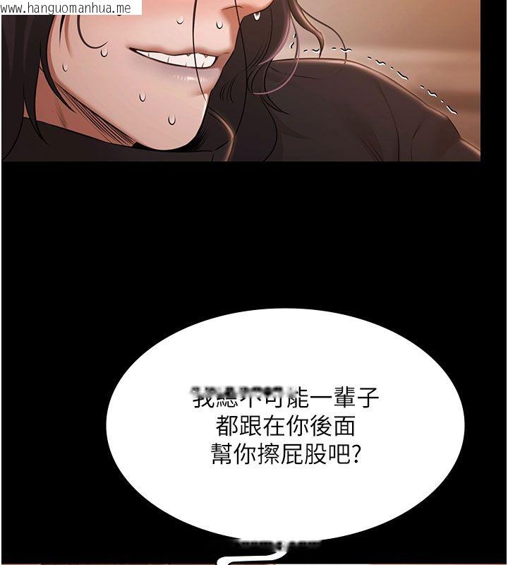 韩国漫画极乐泳池趴韩漫_极乐泳池趴-第33话-白妞加黑妞是绝配在线免费阅读-韩国漫画-第74张图片
