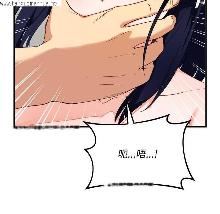 韩国漫画魔法少女退役后韩漫_魔法少女退役后-第16话在线免费阅读-韩国漫画-第9张图片