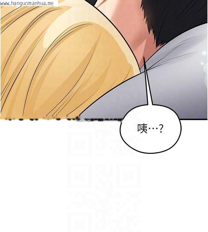 韩国漫画足球型男脱单指南韩漫_足球型男脱单指南-第63话-败在洋妞的翘臀下在线免费阅读-韩国漫画-第170张图片