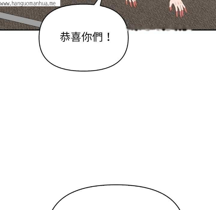 韩国漫画欲演越烈/捕捉美少女韩漫_欲演越烈/捕捉美少女-第40话在线免费阅读-韩国漫画-第101张图片