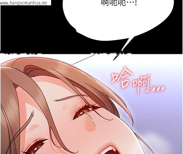 韩国漫画幼惑韩漫_幼惑-第28话-看我的神乎舌技在线免费阅读-韩国漫画-第64张图片