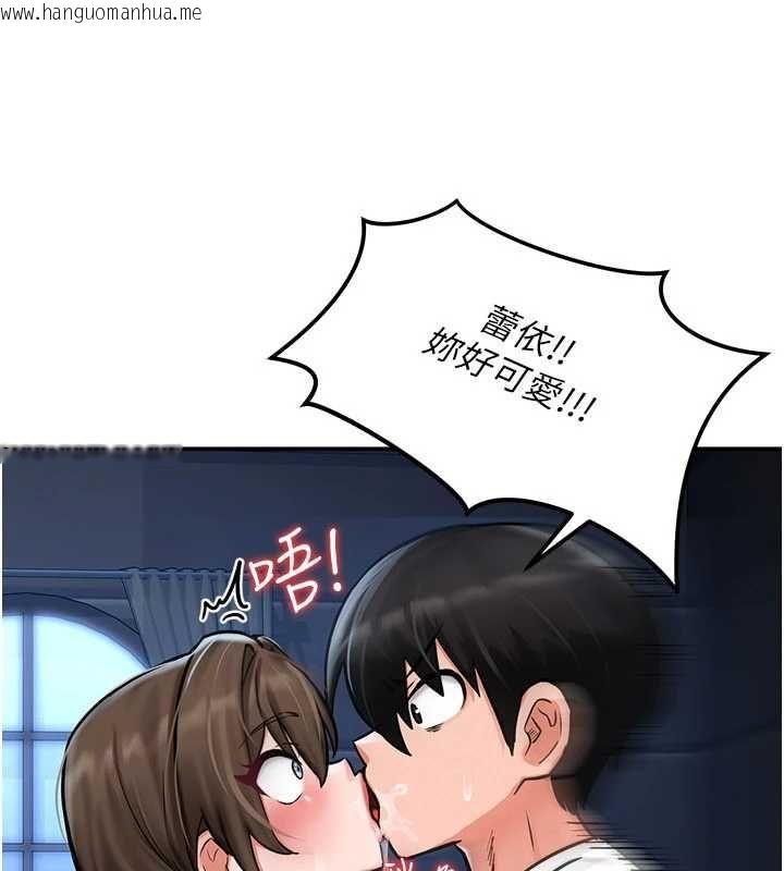 韩国漫画这一世我要开后宫韩漫_这一世我要开后宫-第3话-子宫贯穿交配术在线免费阅读-韩国漫画-第91张图片