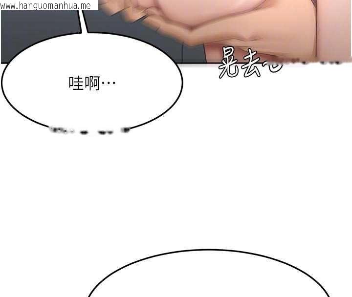 韩国漫画顶加套房的春天韩漫_顶加套房的春天-第67话-老师的行为艺术展示在线免费阅读-韩国漫画-第93张图片