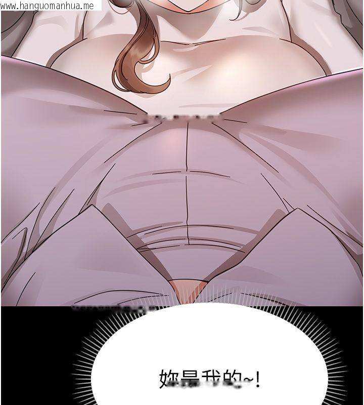 韩国漫画幼惑韩漫_幼惑-第28话-看我的神乎舌技在线免费阅读-韩国漫画-第7张图片