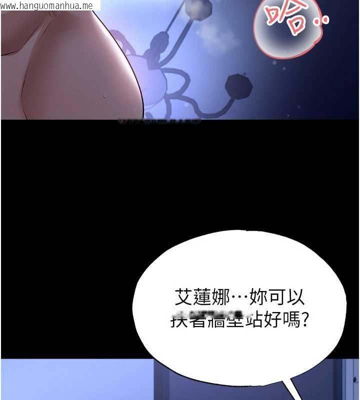 韩国漫画足球型男脱单指南韩漫_足球型男脱单指南-第63话-败在洋妞的翘臀下在线免费阅读-韩国漫画-第24张图片