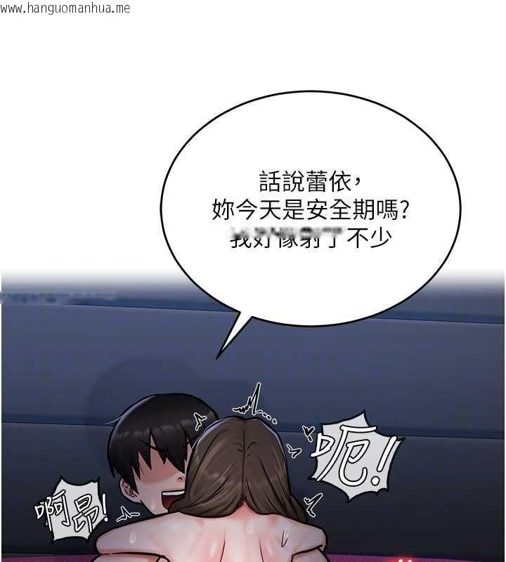 韩国漫画这一世我要开后宫韩漫_这一世我要开后宫-第3话-子宫贯穿交配术在线免费阅读-韩国漫画-第133张图片