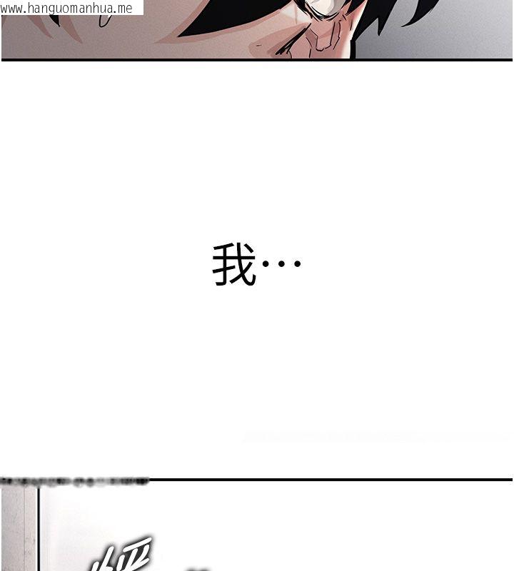 韩国漫画这一世我要开后宫韩漫_这一世我要开后宫-第1话-重生在我被陷害的那一天在线免费阅读-韩国漫画-第71张图片