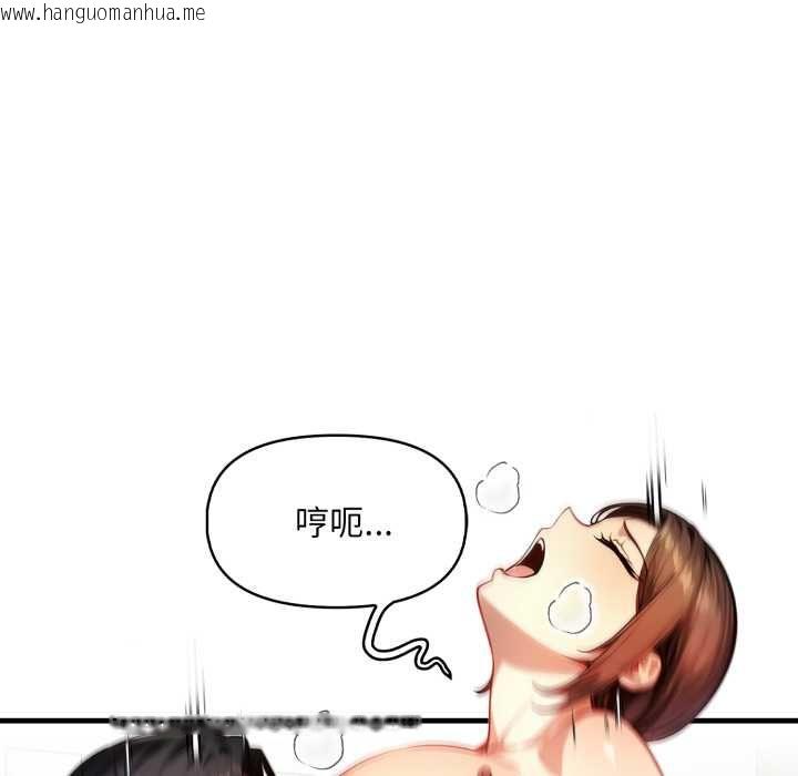 韩国漫画迟来的叛逆韩漫_迟来的叛逆-第3话在线免费阅读-韩国漫画-第92张图片