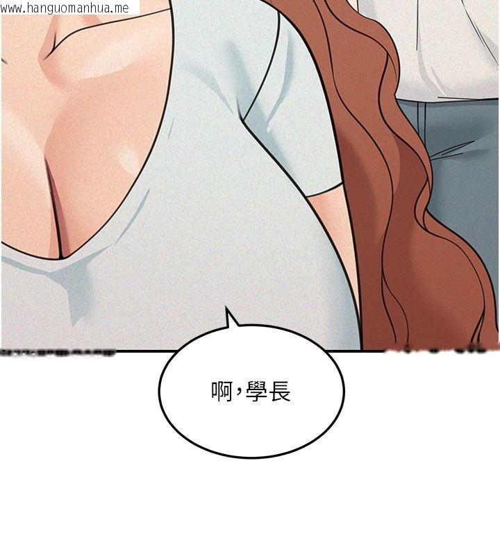 韩国漫画华尔街夜色韩漫_华尔街夜色-第22话-卖空就是一种NTR!在线免费阅读-韩国漫画-第19张图片