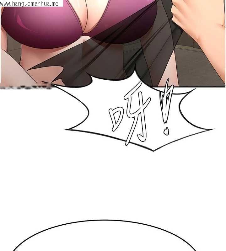 韩国漫画顶加套房的春天韩漫_顶加套房的春天-第67话-老师的行为艺术展示在线免费阅读-韩国漫画-第49张图片
