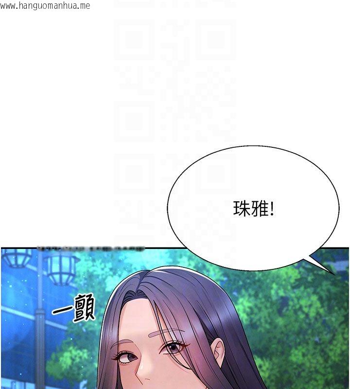 韩国漫画肉体审判韩漫_肉体审判-第52话-妳知道他很会玩吗?在线免费阅读-韩国漫画-第110张图片
