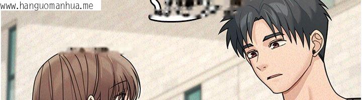 韩国漫画华尔街夜色韩漫_华尔街夜色-第22话-卖空就是一种NTR!在线免费阅读-韩国漫画-第103张图片