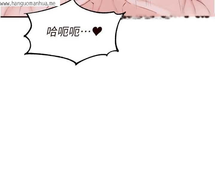 韩国漫画熟女自助餐韩漫_熟女自助餐-第87话-夫妻四人做爱房在线免费阅读-韩国漫画-第74张图片