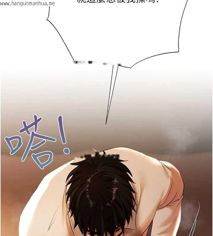 韩国漫画欲债韩漫_欲债-第9话-夜间限定的特别理事会在线免费阅读-韩国漫画-第73张图片