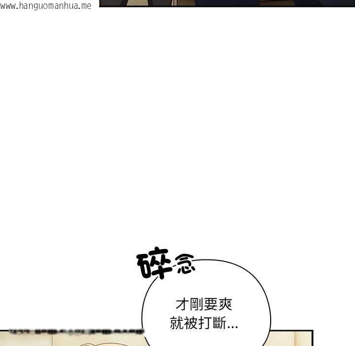 韩国漫画与众不同的兄妹/我家的掌上明珠韩漫_与众不同的兄妹/我家的掌上明珠-第46话在线免费阅读-韩国漫画-第59张图片