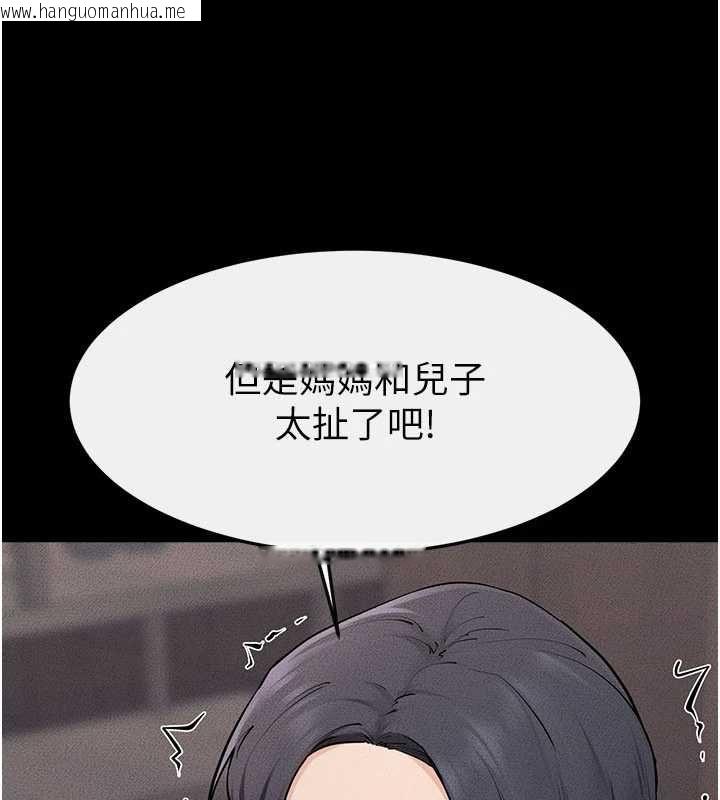 韩国漫画继母与继姐韩漫_继母与继姐-第119话-和家人开趴在线免费阅读-韩国漫画-第58张图片
