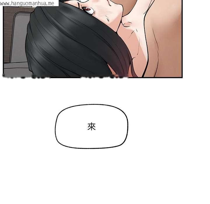 韩国漫画超导体觉醒/超导体大叔韩漫_超导体觉醒/超导体大叔-第38话在线免费阅读-韩国漫画-第104张图片