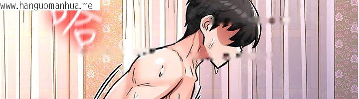 韩国漫画这一世我要开后宫韩漫_这一世我要开后宫-第7话-魅魔公主用屁眼高潮了在线免费阅读-韩国漫画-第153张图片