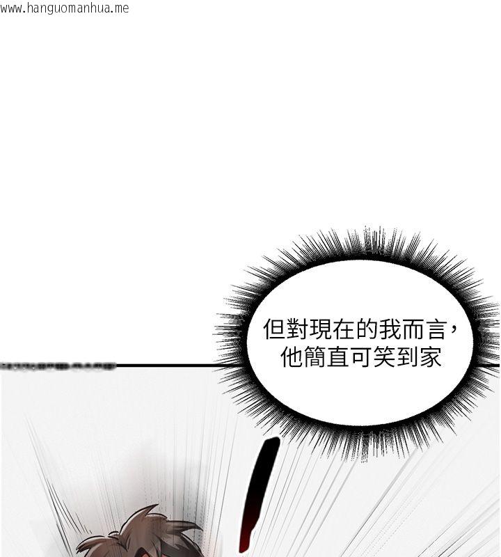 韩国漫画这一世我要开后宫韩漫_这一世我要开后宫-第1话-重生在我被陷害的那一天在线免费阅读-韩国漫画-第164张图片