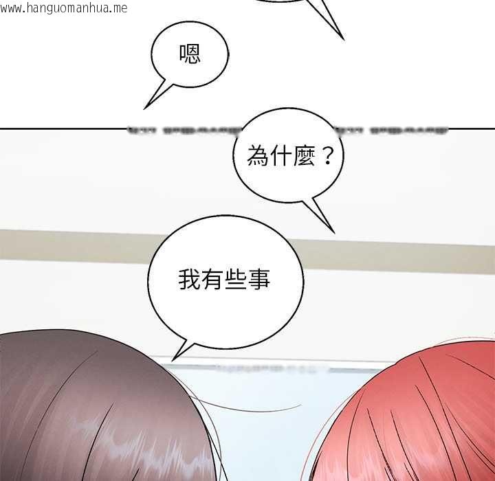 韩国漫画分身使我无限变强韩漫_分身使我无限变强-第43话在线免费阅读-韩国漫画-第133张图片
