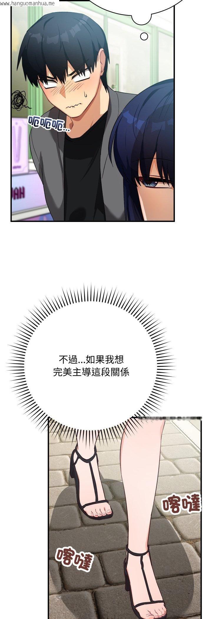 韩国漫画魔法少女退役后韩漫_魔法少女退役后-第15话在线免费阅读-韩国漫画-第18张图片