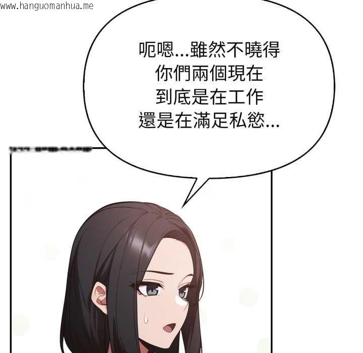 韩国漫画欲演越烈/捕捉美少女韩漫_欲演越烈/捕捉美少女-第40话在线免费阅读-韩国漫画-第95张图片