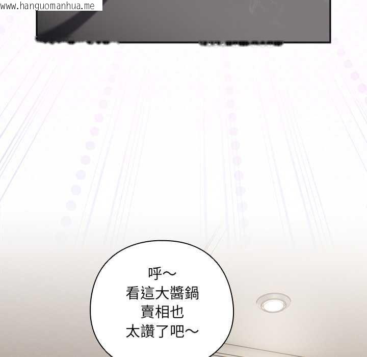 韩国漫画与众不同的兄妹/我家的掌上明珠韩漫_与众不同的兄妹/我家的掌上明珠-第46话在线免费阅读-韩国漫画-第76张图片