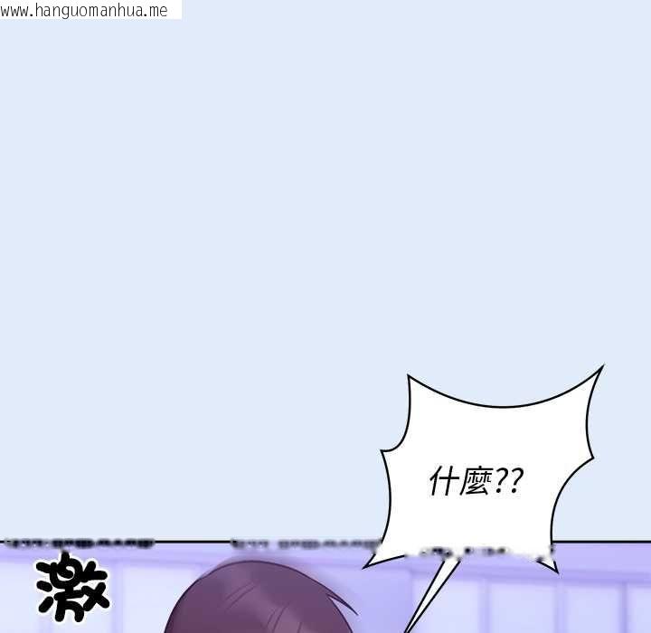韩国漫画难言之秘/说不出口的秘密韩漫_难言之秘/说不出口的秘密-第46话在线免费阅读-韩国漫画-第71张图片