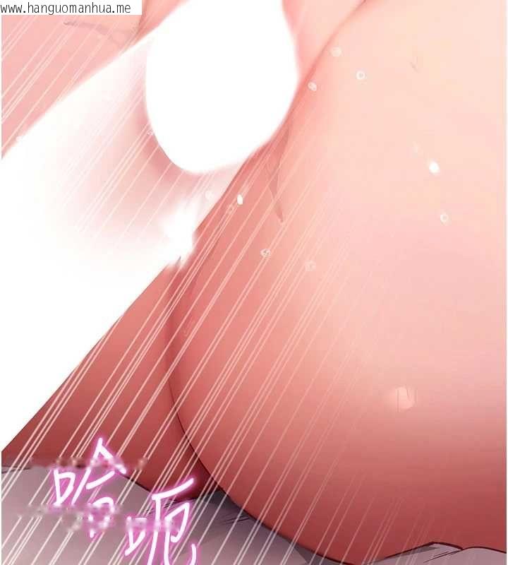 韩国漫画拜脱拜脱App韩漫_拜脱拜脱App-第64话-被初恋和初恋母亲夹攻在线免费阅读-韩国漫画-第17张图片