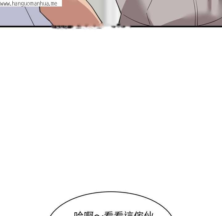 韩国漫画难缠姐妹偏要和我同居/家教住我家韩漫_难缠姐妹偏要和我同居/家教住我家-第94话在线免费阅读-韩国漫画-第38张图片