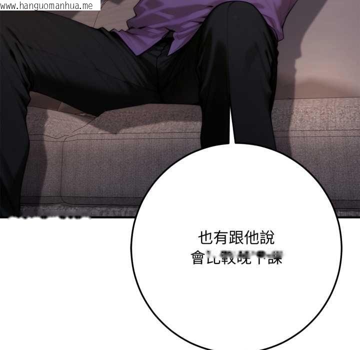 韩国漫画交易以外/成为房地产大亨的我韩漫_交易以外/成为房地产大亨的我-第23话在线免费阅读-韩国漫画-第190张图片