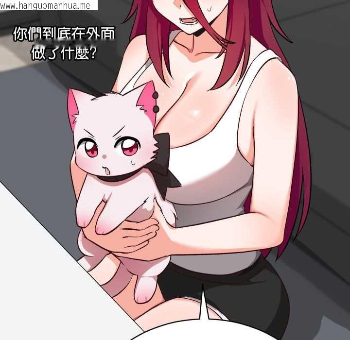 韩国漫画魔法少女退役后韩漫_魔法少女退役后-第16话在线免费阅读-韩国漫画-第149张图片