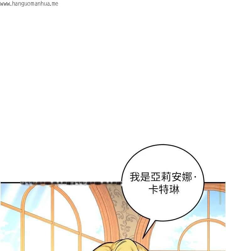 韩国漫画这一世我要开后宫韩漫_这一世我要开后宫-第4话-可以满足你任何愿望在线免费阅读-韩国漫画-第37张图片