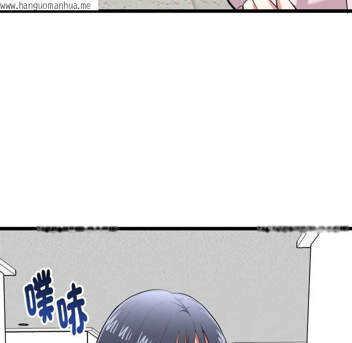 韩国漫画启动复仇系统/超真实征服游戏韩漫_启动复仇系统/超真实征服游戏-第21话在线免费阅读-韩国漫画-第29张图片