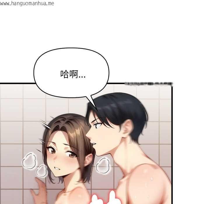韩国漫画迟来的叛逆韩漫_迟来的叛逆-第2话在线免费阅读-韩国漫画-第88张图片