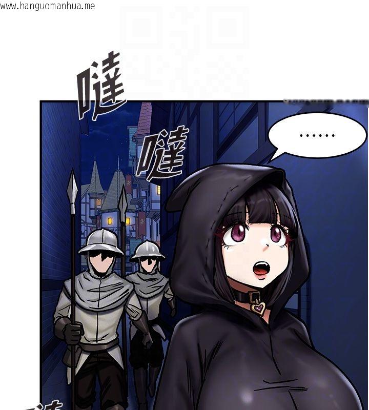 韩国漫画这一世我要开后宫韩漫_这一世我要开后宫-第5话-超变态饥渴发情魅魔在线免费阅读-韩国漫画-第19张图片