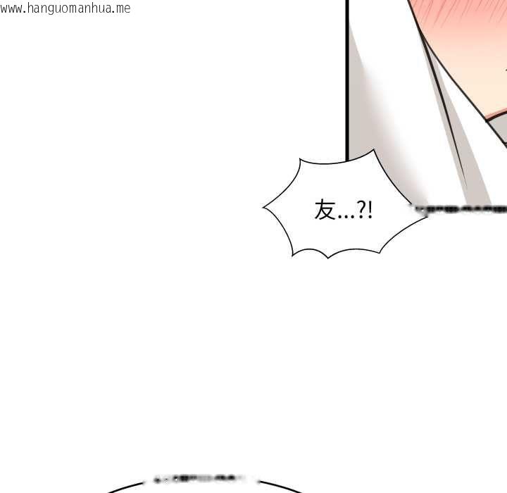韩国漫画难缠姐妹偏要和我同居/家教住我家韩漫_难缠姐妹偏要和我同居/家教住我家-第94话在线免费阅读-韩国漫画-第115张图片