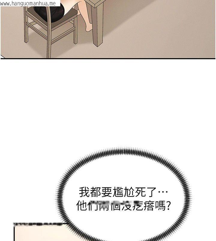 韩国漫画肉体审判韩漫_肉体审判-第52话-妳知道他很会玩吗?在线免费阅读-韩国漫画-第27张图片
