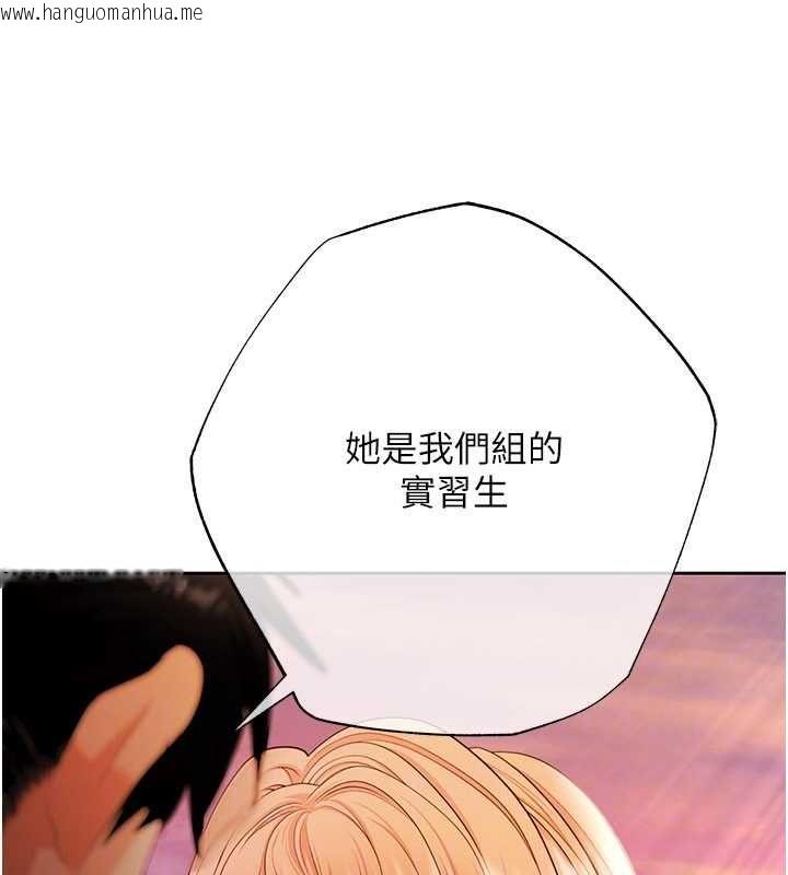 韩国漫画欲债韩漫_欲债-第9话-夜间限定的特别理事会在线免费阅读-韩国漫画-第29张图片